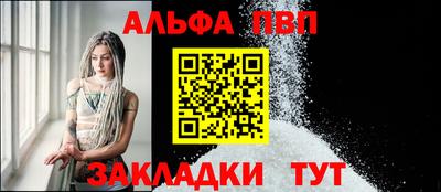 a pvp Бердск