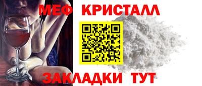 каннабис Белореченск