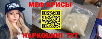 каннабис Белореченск