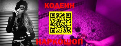 каннабис Белорецк