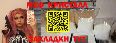 каннабис Белореченск