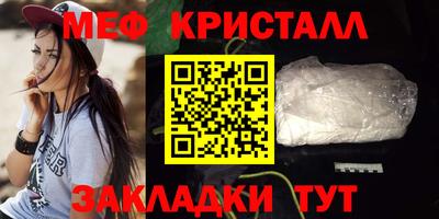 каннабис Белореченск
