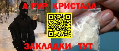 каннабис Белореченск