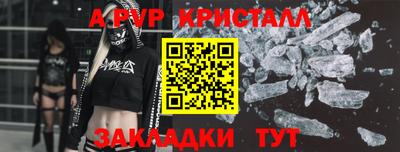каннабис Белореченск