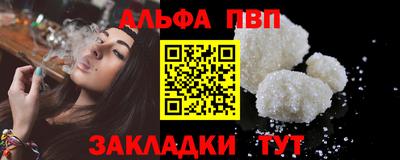 каннабис Белорецк