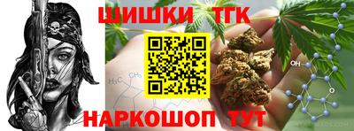 каннабис Белореченск