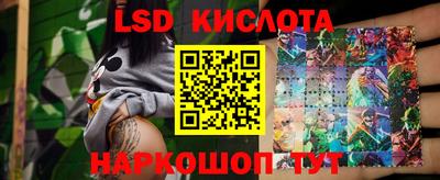 a pvp Бердск