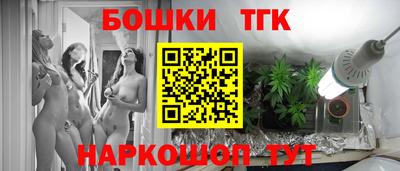 каннабис Белореченск