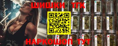каннабис Белореченск