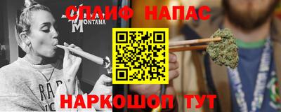 каннабис Белорецк