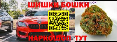 каннабис Белорецк