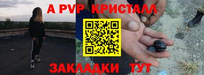 каннабис Белорецк