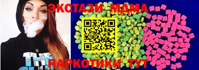 каннабис Белорецк