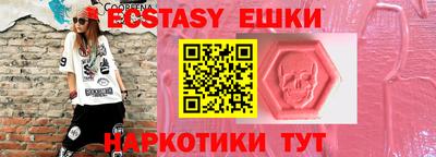 ПСИЛОЦИБИНОВЫЕ ГРИБЫ Братск