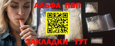 каннабис Белореченск