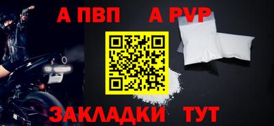 каннабис Белорецк