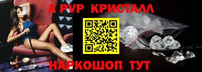 каннабис Белореченск