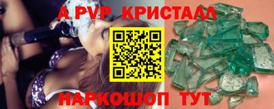 каннабис Белорецк