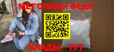 каннабис Белорецк