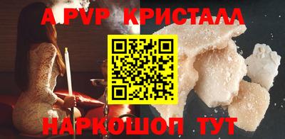 каннабис Белореченск