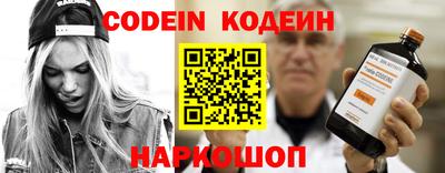 каннабис Белорецк