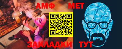 мефедрон Брянск