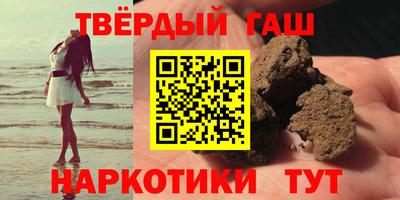 каннабис Белорецк