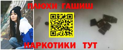 каннабис Белореченск