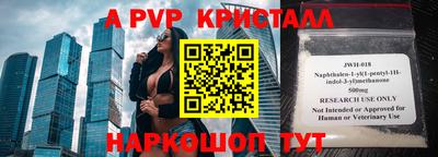 каннабис Белорецк