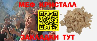 каннабис Белорецк