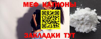 каннабис Белореченск
