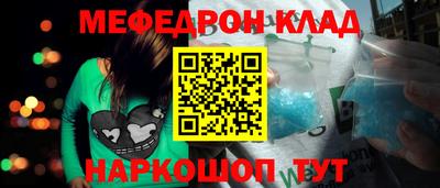 каннабис Белореченск