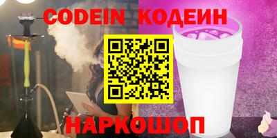 каннабис Белорецк