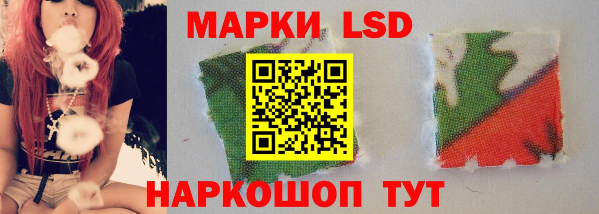 LSD-25 экстази ecstasy  Лсд 25 экстази  Альметьевск  Вход с VPN  ЛСД экстази ecstasy 