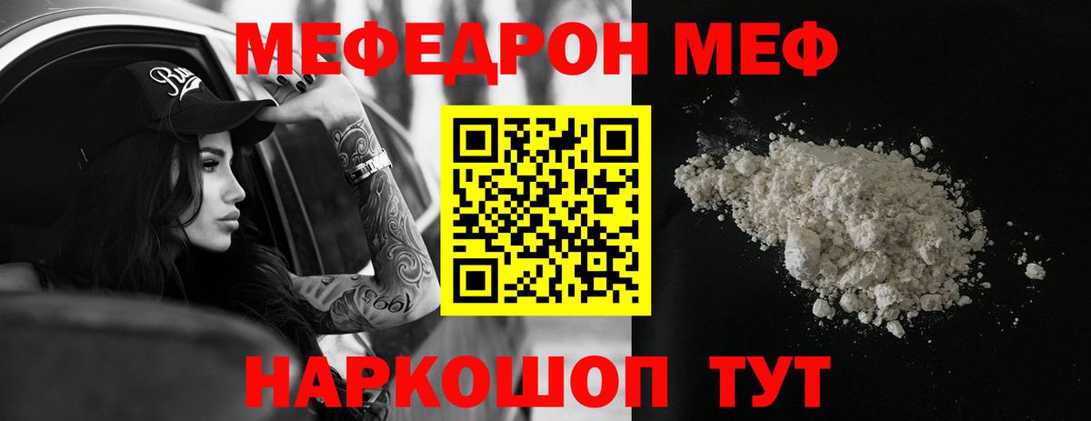 НБОМе  ЭКСТАЗИ  Мефедрон кристаллы  КОКАИН  Вход с VPN  Каннабис  Гашиш  Альметьевск  МЕФ  Cocaine 