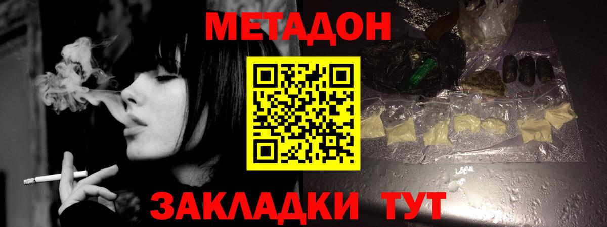Псилоцибиновые грибы Альметьевск