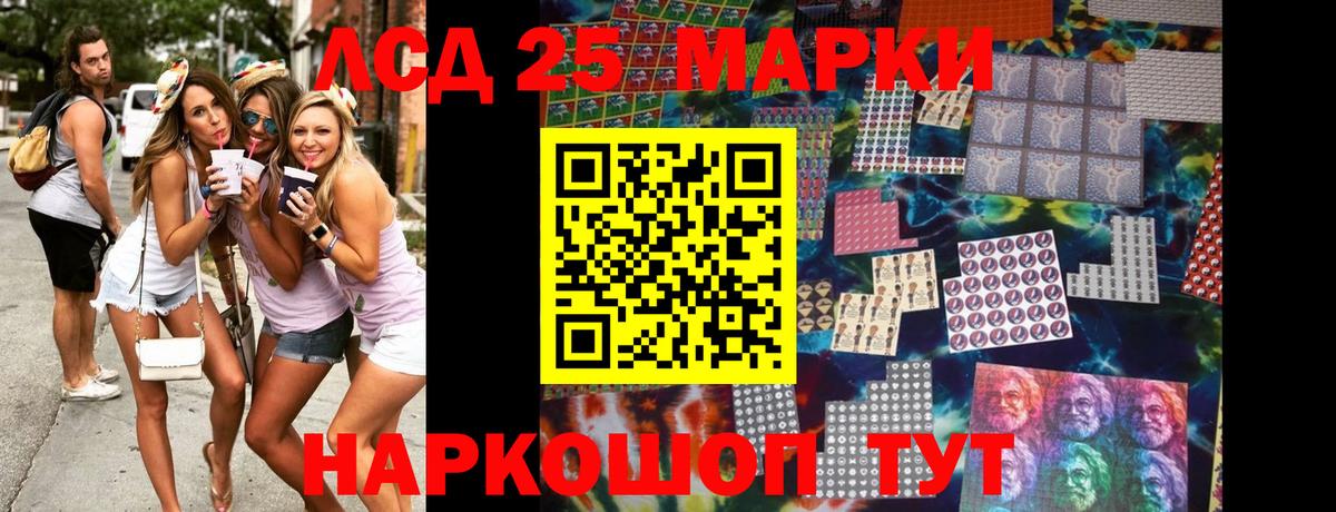 Марки N-bome 1,8мг Альметьевск